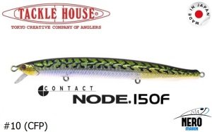 Tackle House Node 150F #10(CFP)