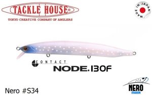 Tackle House Node 130F #Nero S34