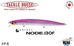 Tackle House Node 130F #P8