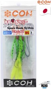 COH Spare Hook For Surusuru WG
