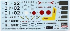 Hasegawa D13 01443 1/72 Ölçek SH-60J Seahawk Helikopter Plastik Model Kiti