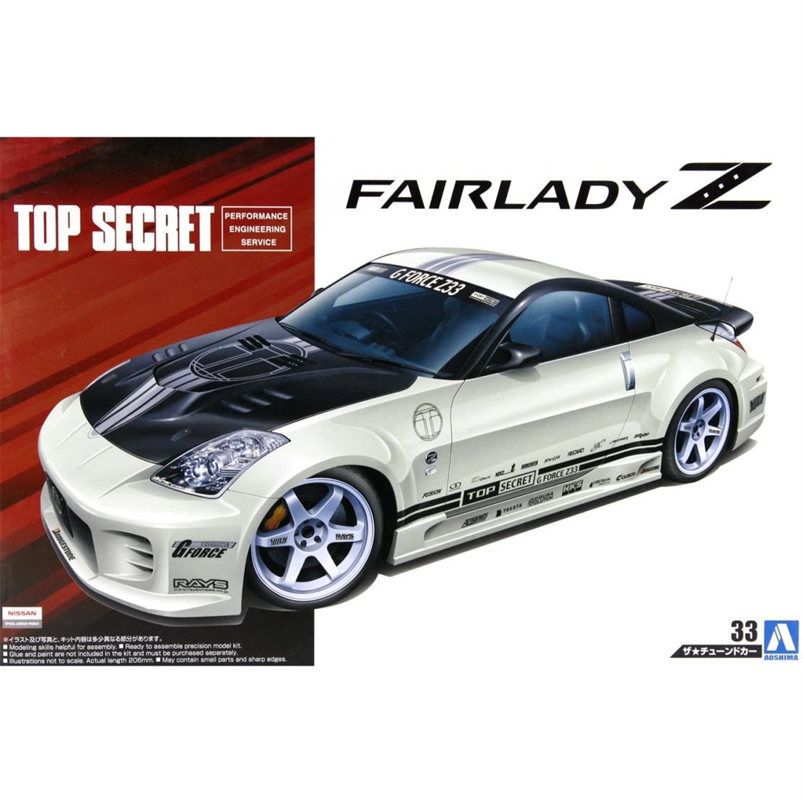 05364 1/24 TOP SECRET Z33FAIRLADY Z 05 NISSAN