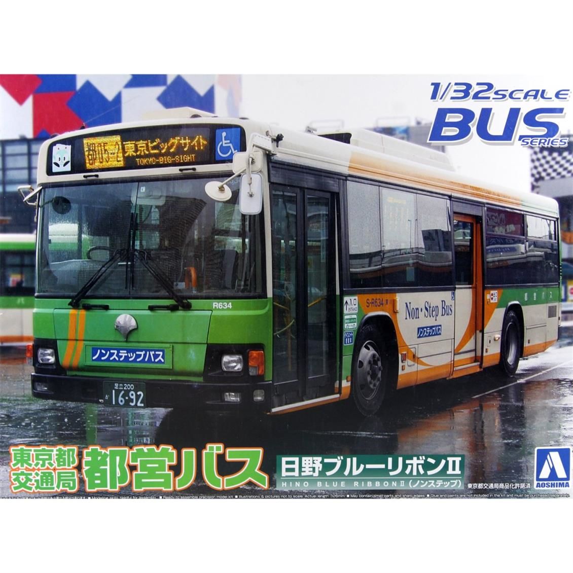 05503 1/32  BUS