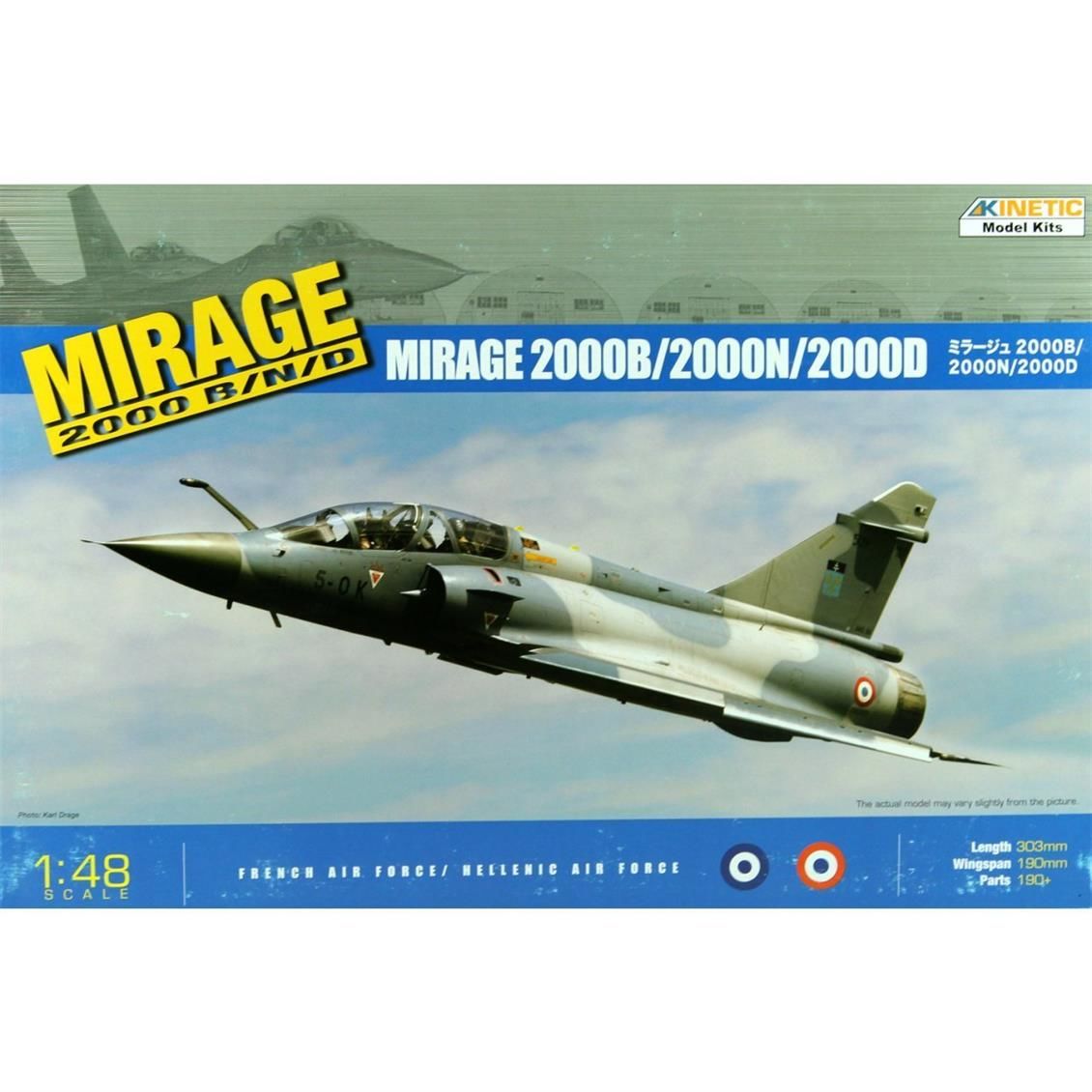 48032 1/48 MIRAGE 2000B/2000D/2000N