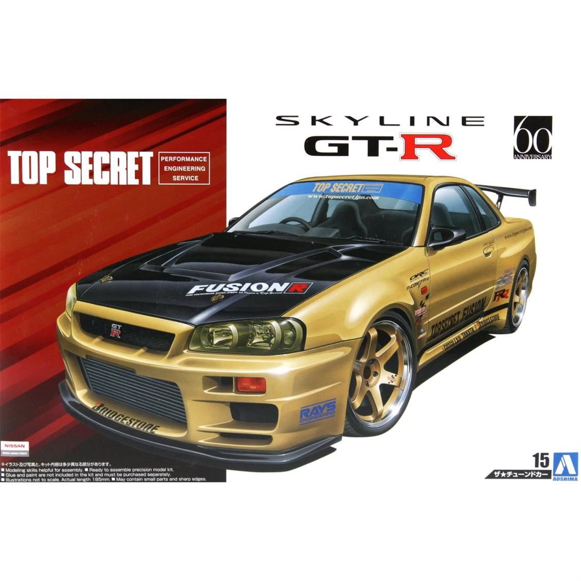 05304 1/24 TOPSECRET BNR34 SKYLINE GT-R