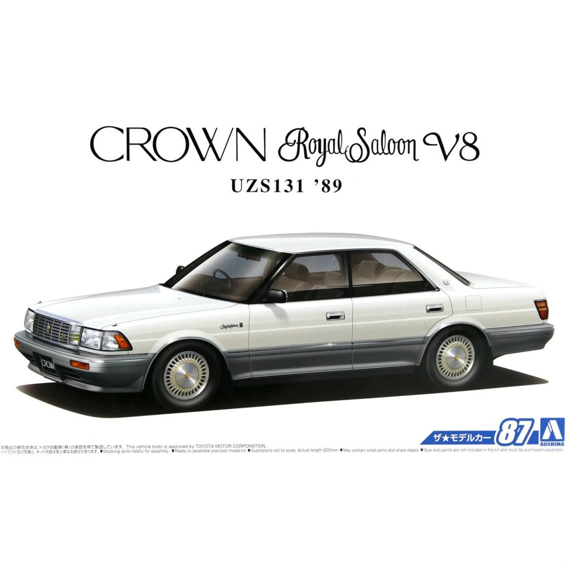 05595 1/24 TOYOTA UZS131 CROWN ROYALSALOON G '89