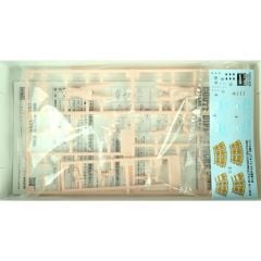 Hasegawa FC02 29102 1/24 Ölçek Çizmeli Kızlar Figürleri Plastik Model Kiti