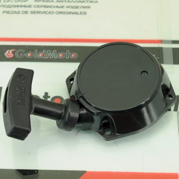 Kawasaki TH23 Starter Mekanizması Komple KW490882515