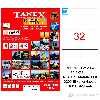Tanex Tw-2032 52,5x35 Mm Laser Etiket 100 Adet