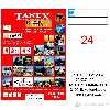 Tanex Tw-2037 70x37,125 Mm Laser Etiket 100 Adet