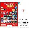 Tanex Tw-2204 105x148,5 Mm Laser Etiket 100 Adet