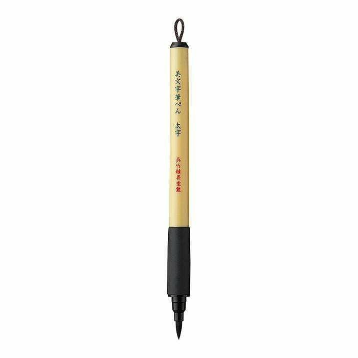 Zig Bımojı Pen Xt4-10S Broad Brush