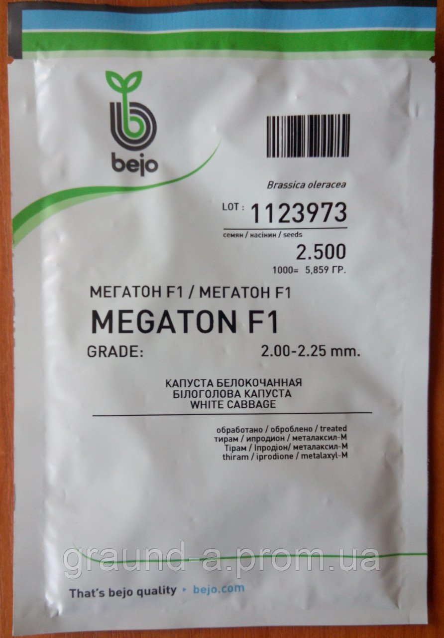 Lahana Tohumu Megaton F1