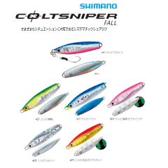 Shimano coltsniper Fall 35 gr