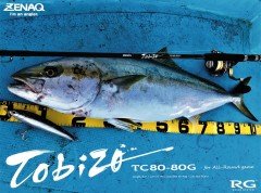 Zenaq Tobizo TC80-80G 2.44 cm Max 110 gr