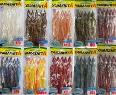 Yamashita Ahtapot 3.5 N- (12 Cm)