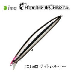 IMA Hound Chimaira 125F 20Gr