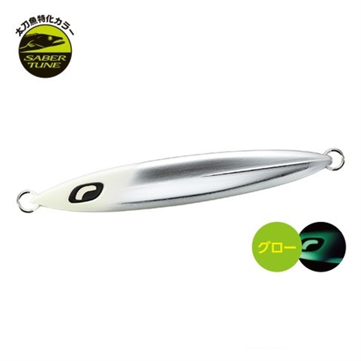 Shimano Sardine Waver130g JT413PE GLOW HEAD005 JT413PE GLOW HEAD005