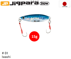 Major Craft Jigpara Slow JP SLOW-15gr #01 Iwashi