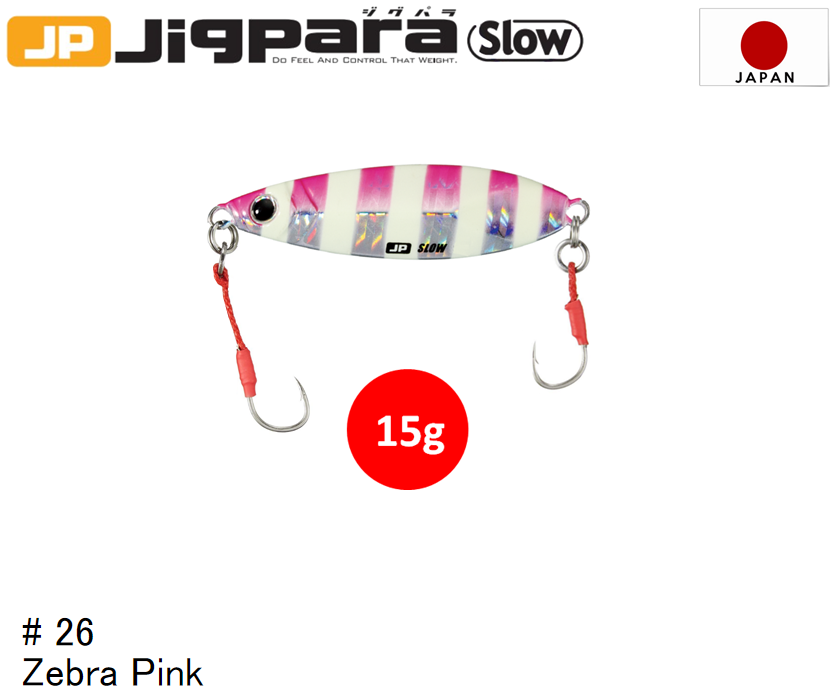 Major Craft Jigpara Slow JP SLOW-15gr #26 Zebra Pink