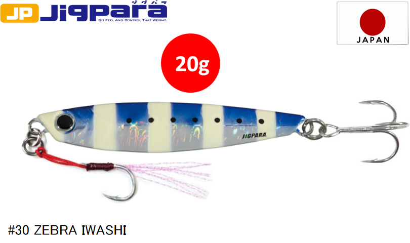 Major Craft Jigpara Short JPS-20gr #30 Zebra Iwashi