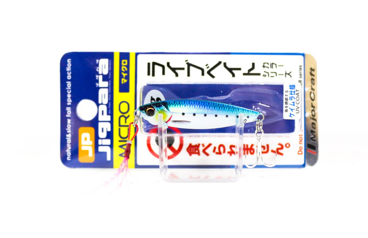 Major Craft Jigpara Micro JPM-10GR 80 Live Iwashi