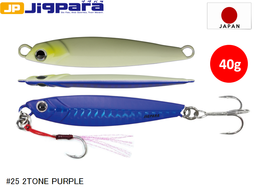 Major Craft Jigpara Short JPS-40gr #25 2 Tone Purple