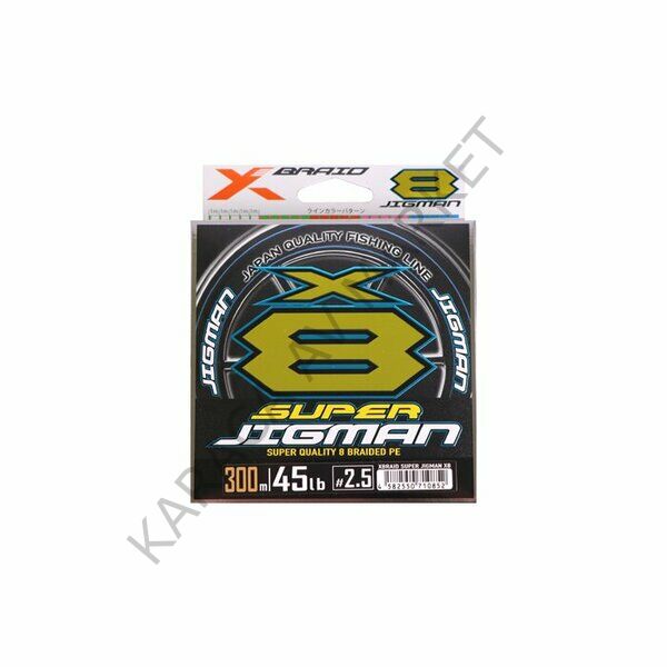 YGK X013 SUPER JIGMAN PE X8 300M PE 3