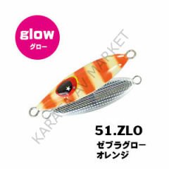 XESTA MICRO BEE JIG YEM 7G