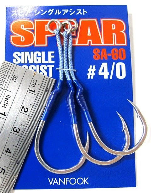 Vanfook Spear assıst SA-60