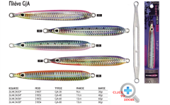 Cultiva 31857 Gekito Jig Aero 30g 9.5cm