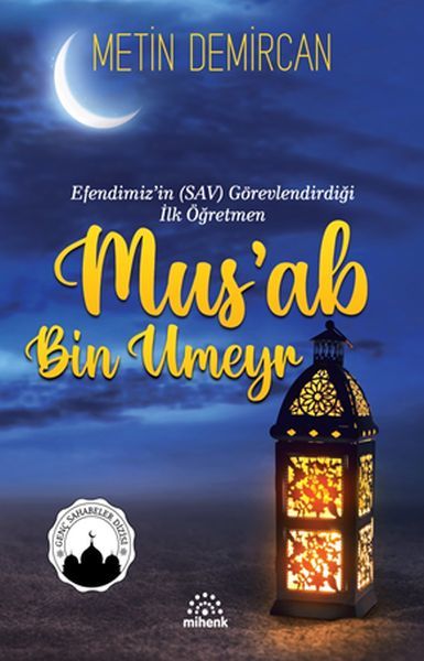 Mus’ab Bin Umeyr