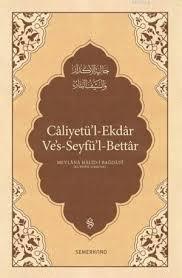 Caliyetü'l-ekdar Ve's-seyfü'l-bettar