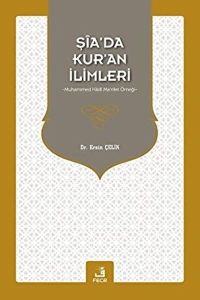 Şia’da Kur’an İlimleri