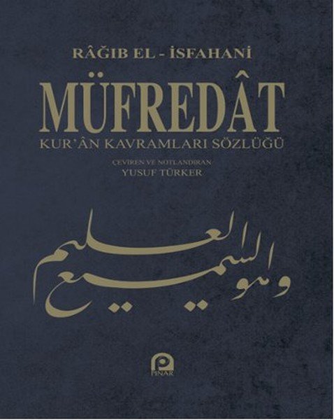 Müfredat Kur’an Kavramları Sözlüğü (Ciltli)