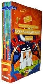 Seçkin Sahabilerin Hayatı Seti (20 Kitap Takım) - Çocuklar İçin İslam Tarihi