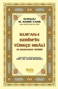 Kur'an-ı Kerim'in Yüce Meali (Küçük Boy)