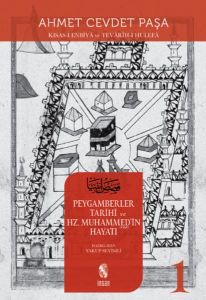 Peygamberler Tarihi ve Hz. Muhammed’in (s.a.v.) Hayatı 1