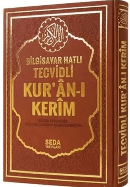 Satır Altı Tecvidli Kur'an-ı Kerim (Rahle Boy)