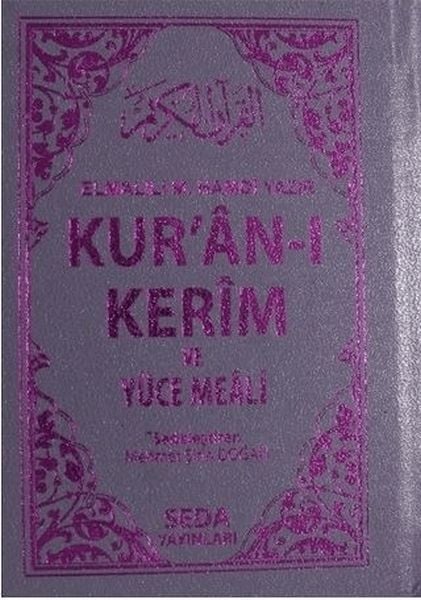 Kur'an-ı Kerim ve Yüce Meali (Cep Boy - Kod: 054)