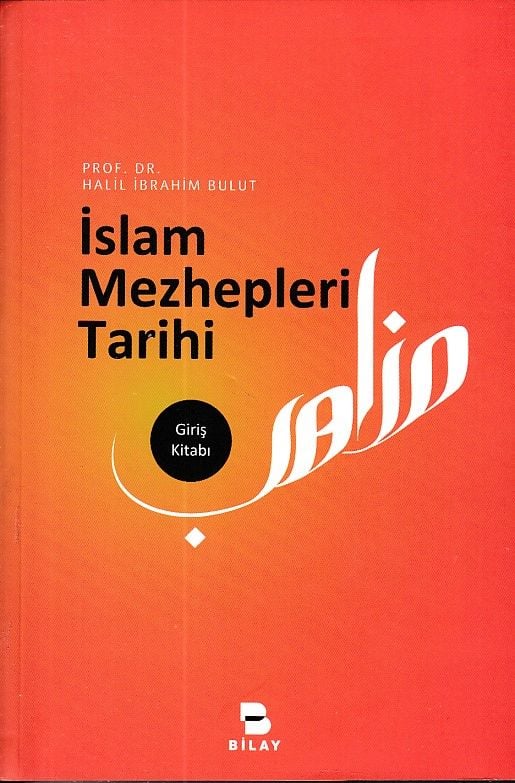 İslam Mezhepleri Tarihi