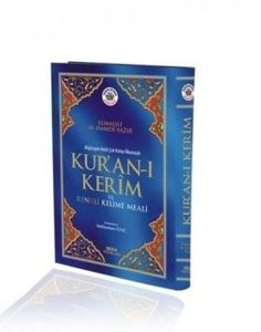 Kur'an-ı Kerim ve Renkli Kelime Meali (Rahle Boy, Kod: 153)