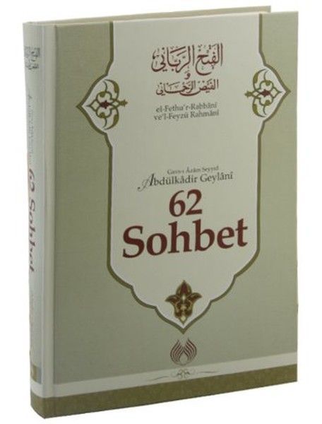 el-Fethu'r Rabbani ve'l-Feyzü Rahmani - 62 Sohbet (Ciltli)