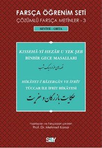 Farsça Öğrenim Seti 3 ( Seviye Orta) Binbir Gece Masalları / Tüccar ile İfrit Hikayesi