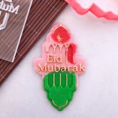 Eid Mubarak Set-2