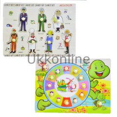 CAN3438/1/2/3 AHSAP PUZZLE