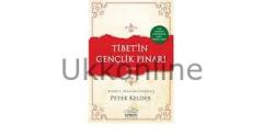 TİBETİN GENÇLİK PINARI 2. KİTAP