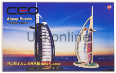 CEO AHŞAP PUZZLE BURJ AL ARAB