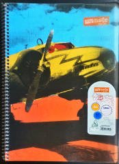 MYNOTE FLEX UP 60 YAPRAK ÇİZGİLİ UC6122-Ç