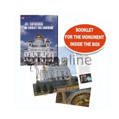 Neco MC125H 3D Puzzle Christ The Saviour Katedrali